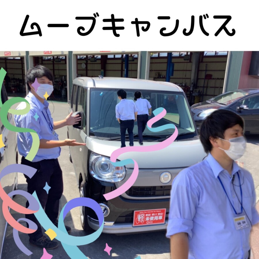 【青森本店ブログ】