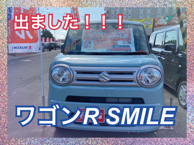 【青森本店ブログ】