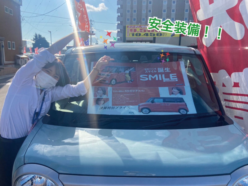 【青森本店ブログ】