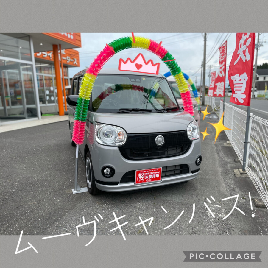 【十和田店ブログ】