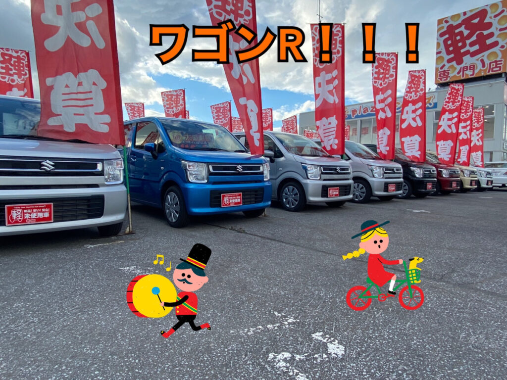 【弘前本店ブログ】