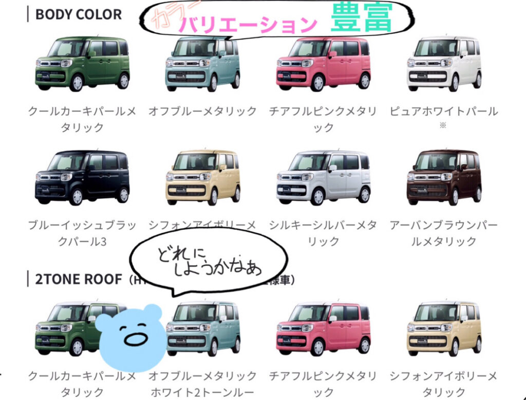 【青森本店ブログ】