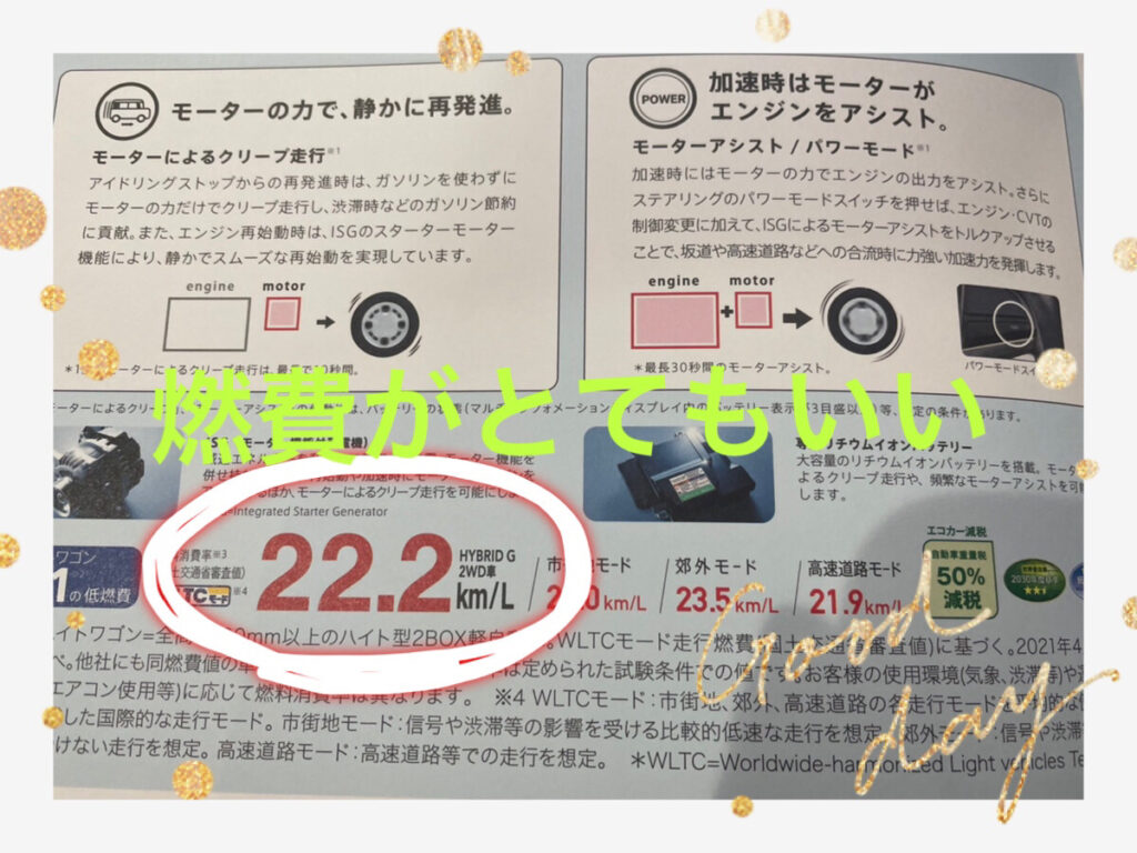 【青森本店ブログ】