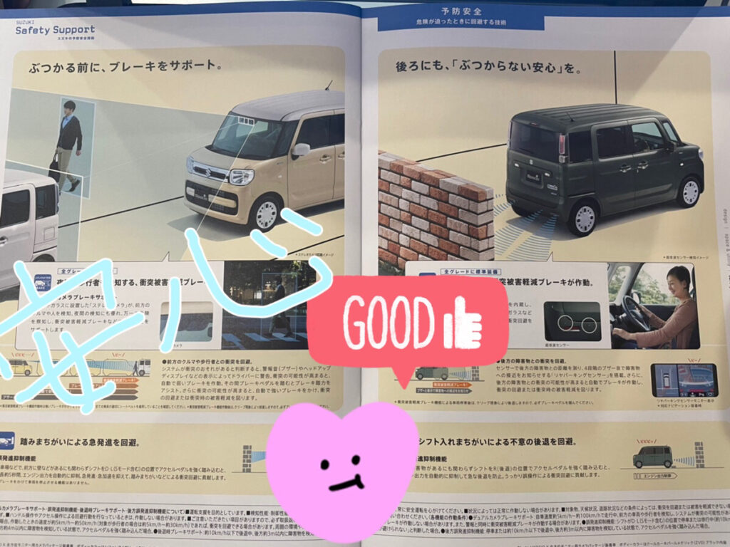 【青森本店ブログ】