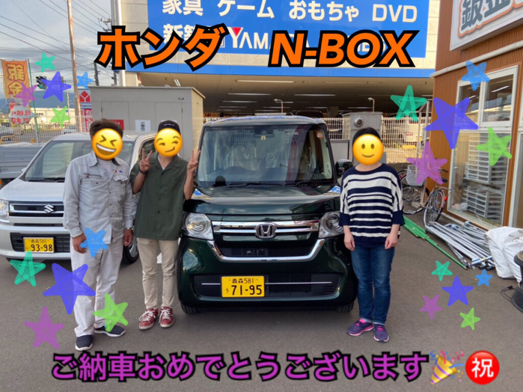 【青森本店納車式】