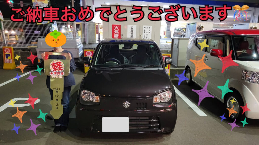 【青森本店納車式】