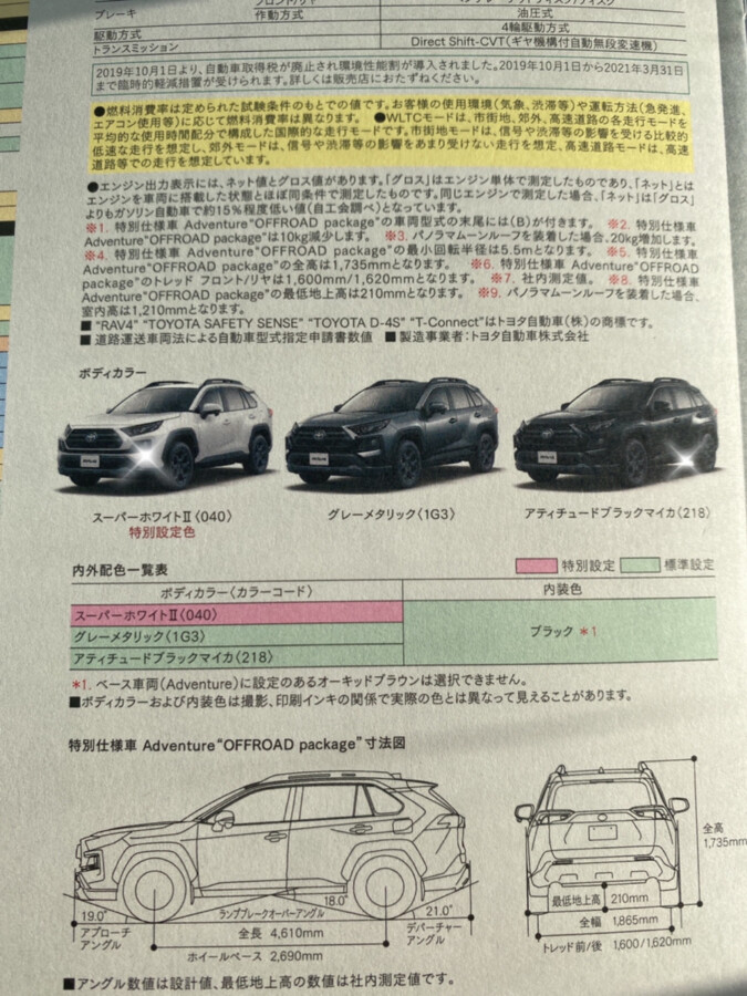 【弘前本店ブログ】
