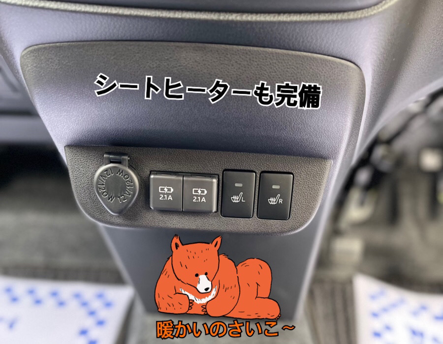 【八戸本店ブログ】