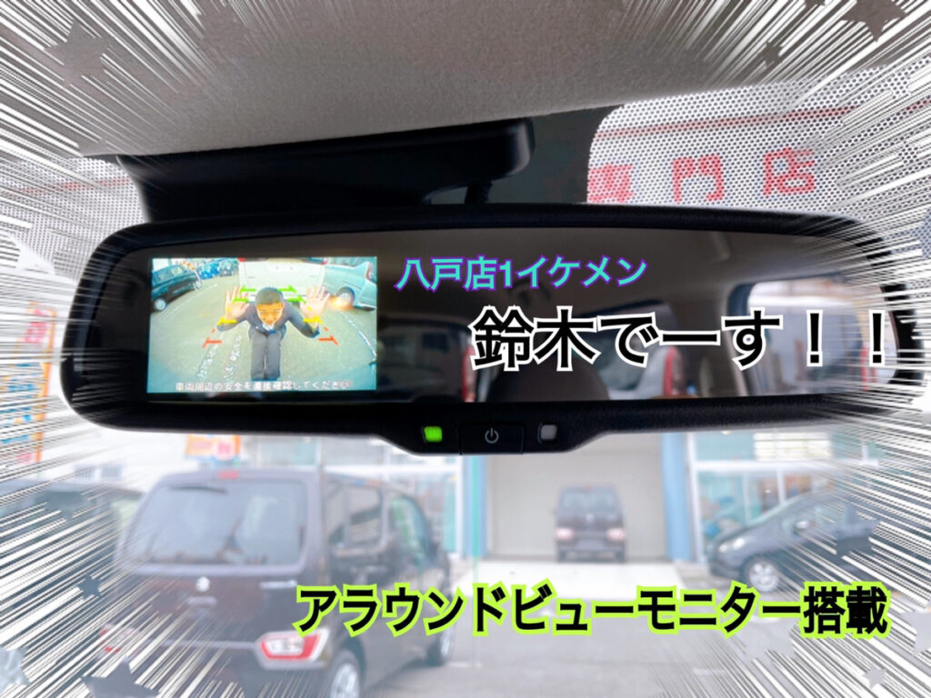 【八戸本店ブログ】