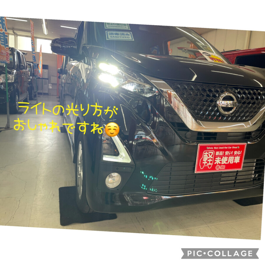 【十和田店ブログ】