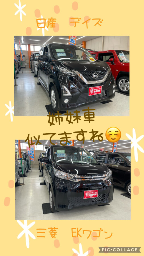 【十和田店ブログ】