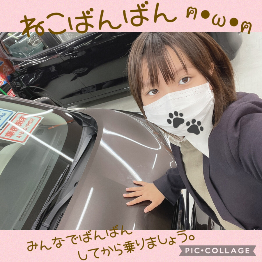 【十和田店ブログ】