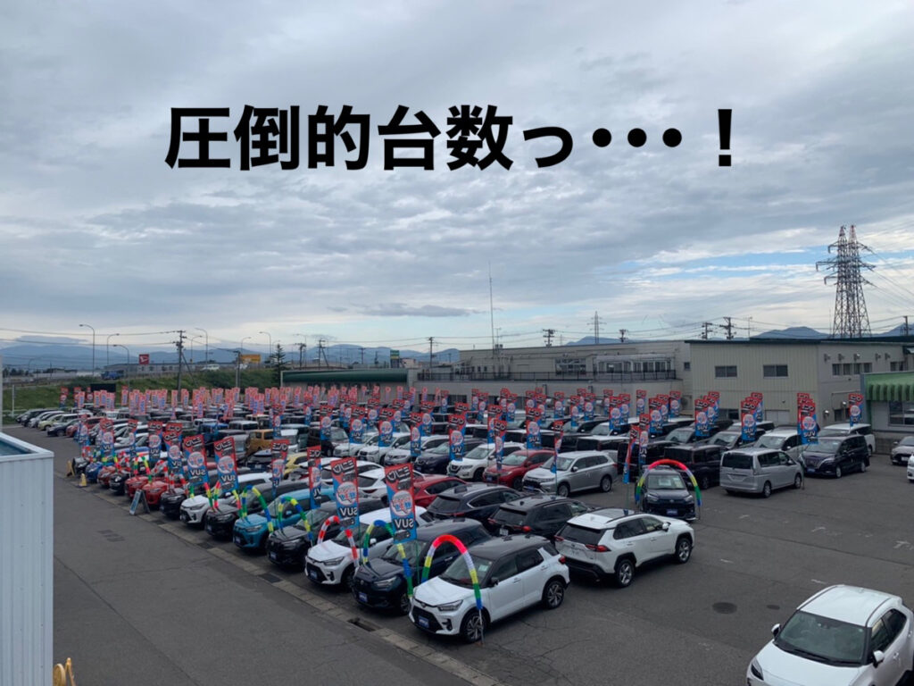 【弘前本店ブログ】