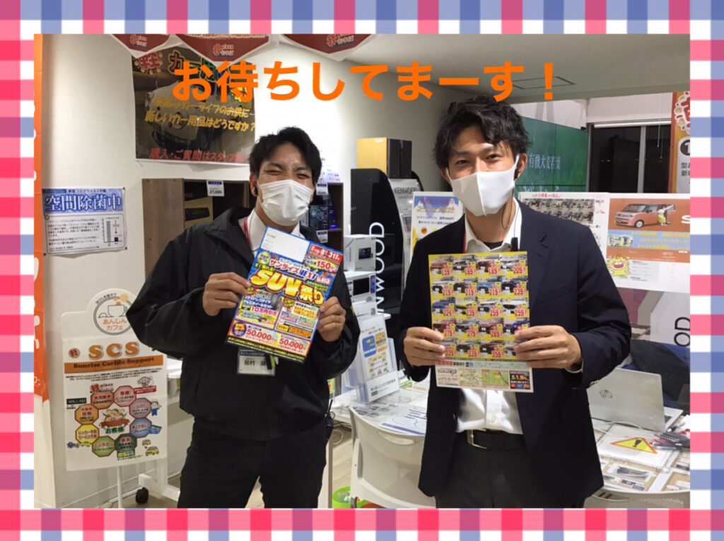 【弘前本店ブログ】