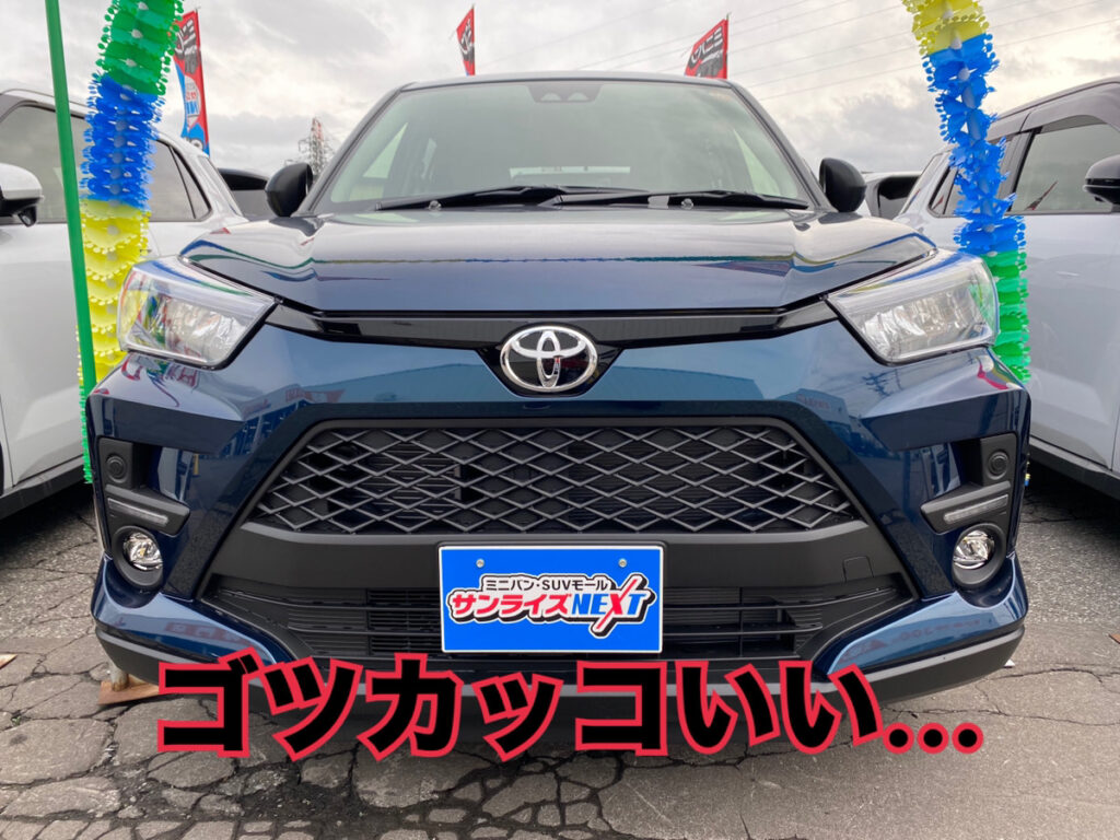 【弘前本店ブログ】