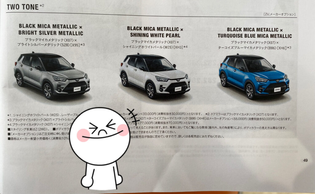 【弘前本店ブログ】
