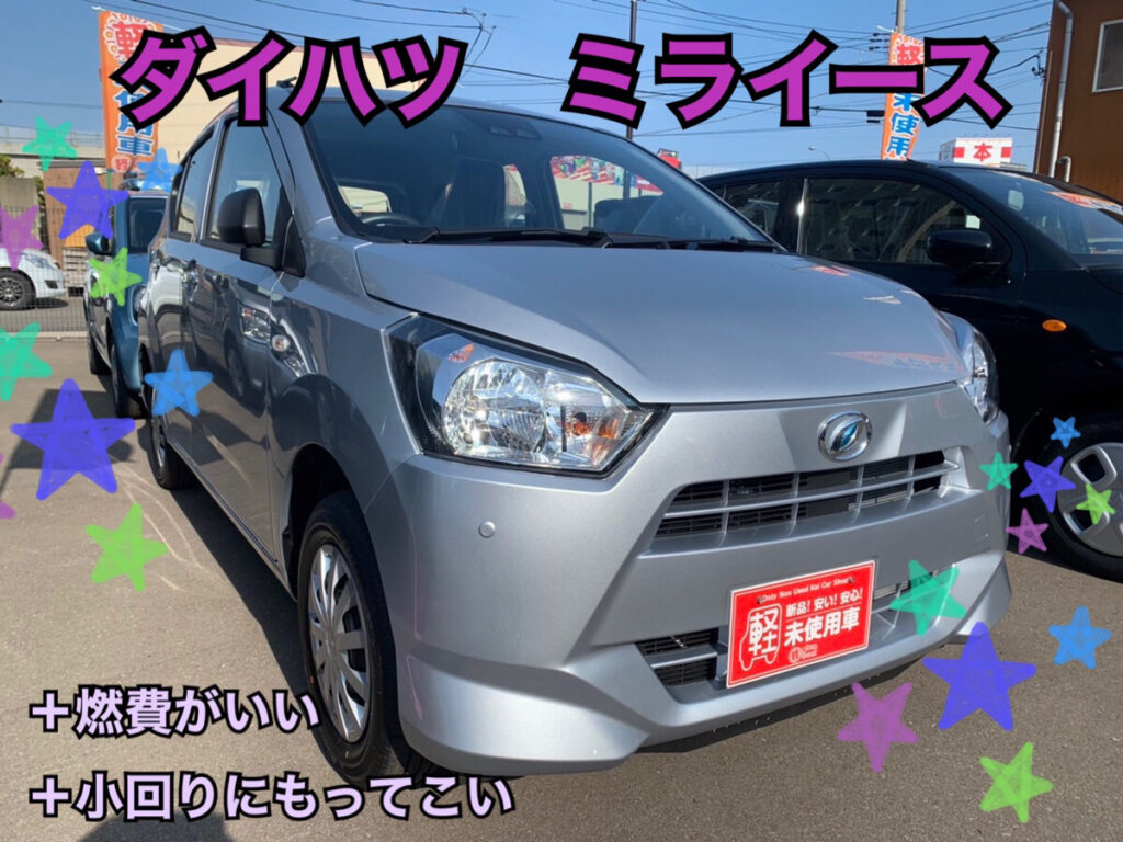 【青森本店ブログ】