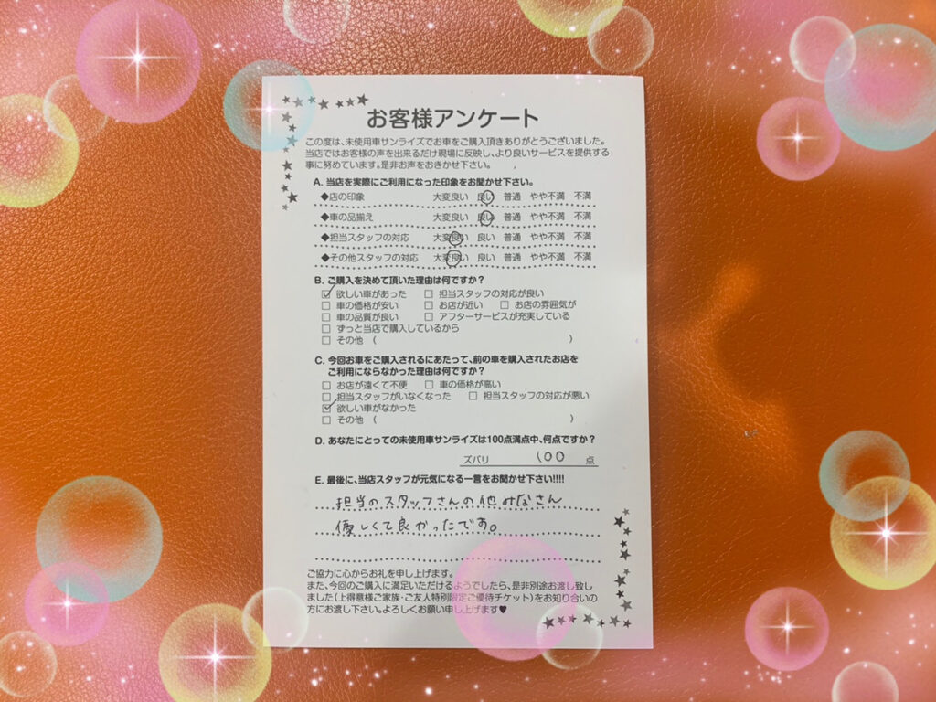 【弘前本店アンケート】