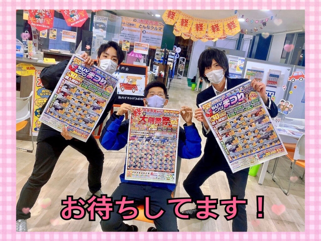 【弘前本店ブログ】