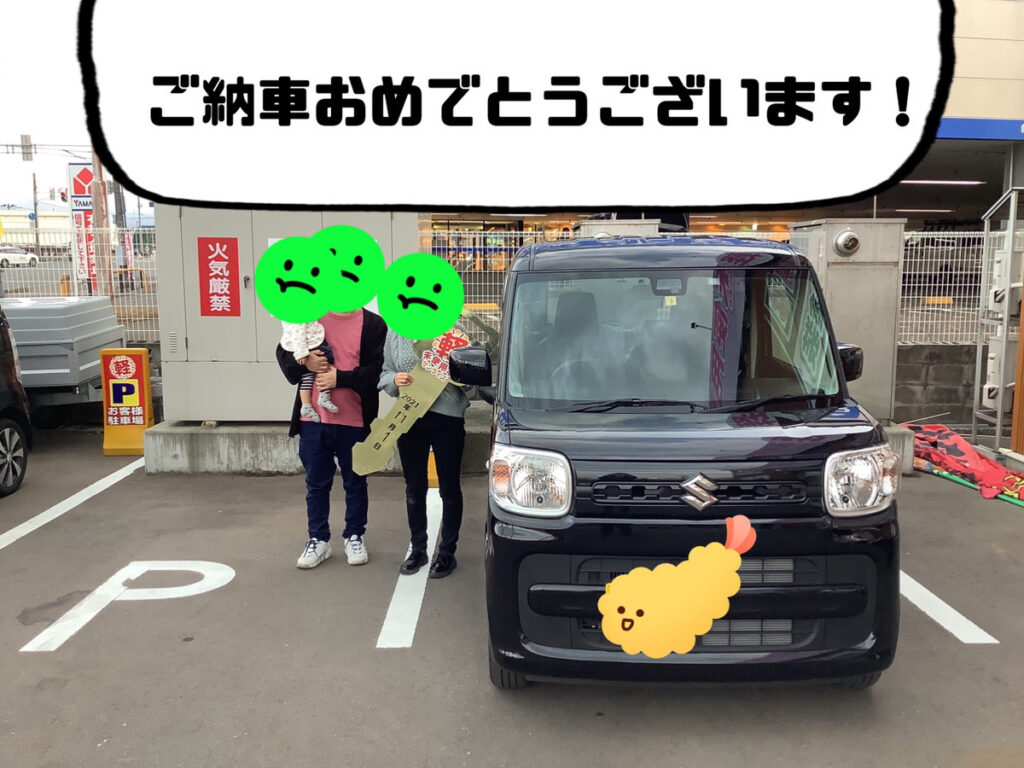 【青森本店納車式】