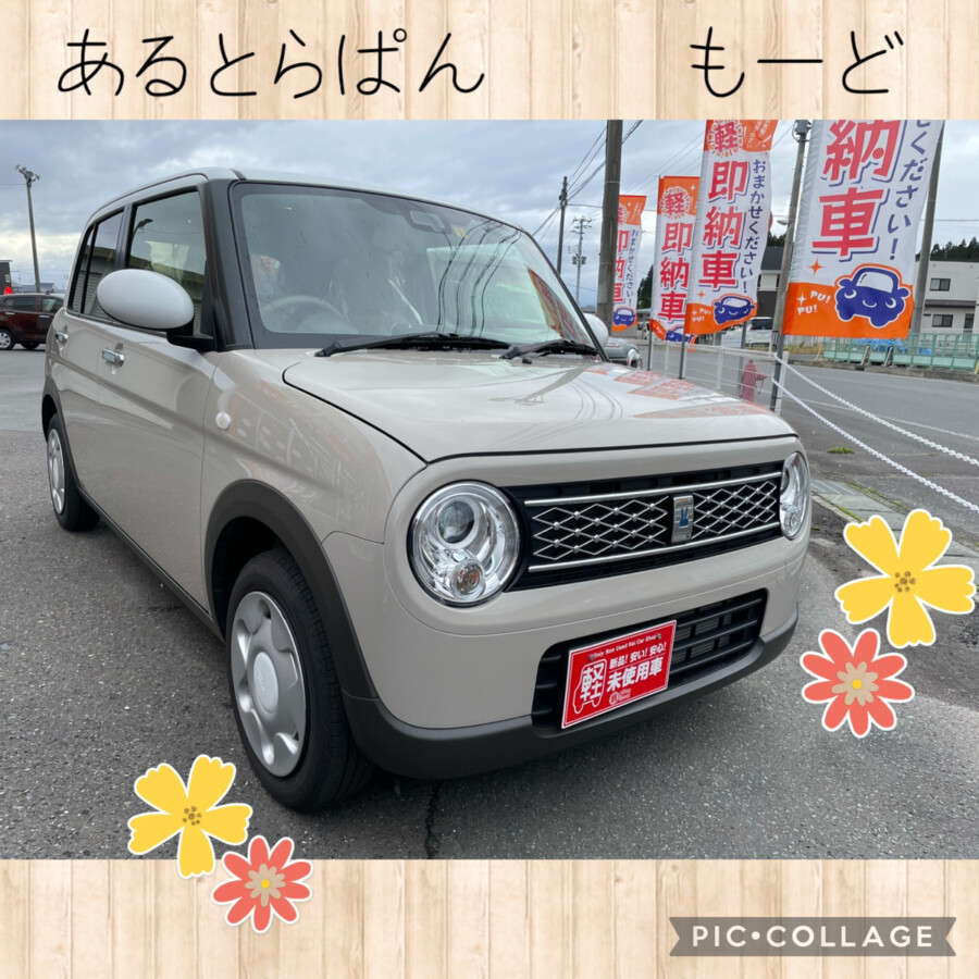 【十和田店ブログ】