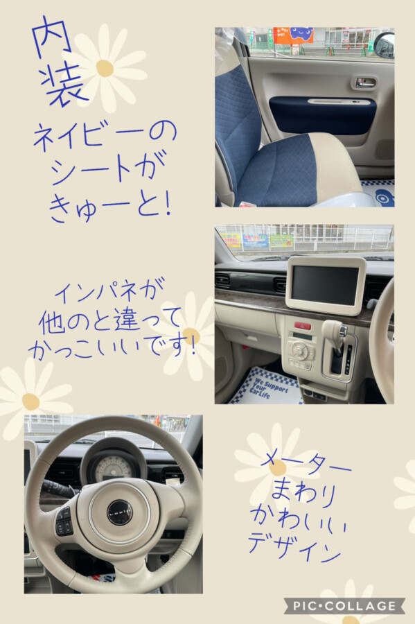 【十和田店ブログ】