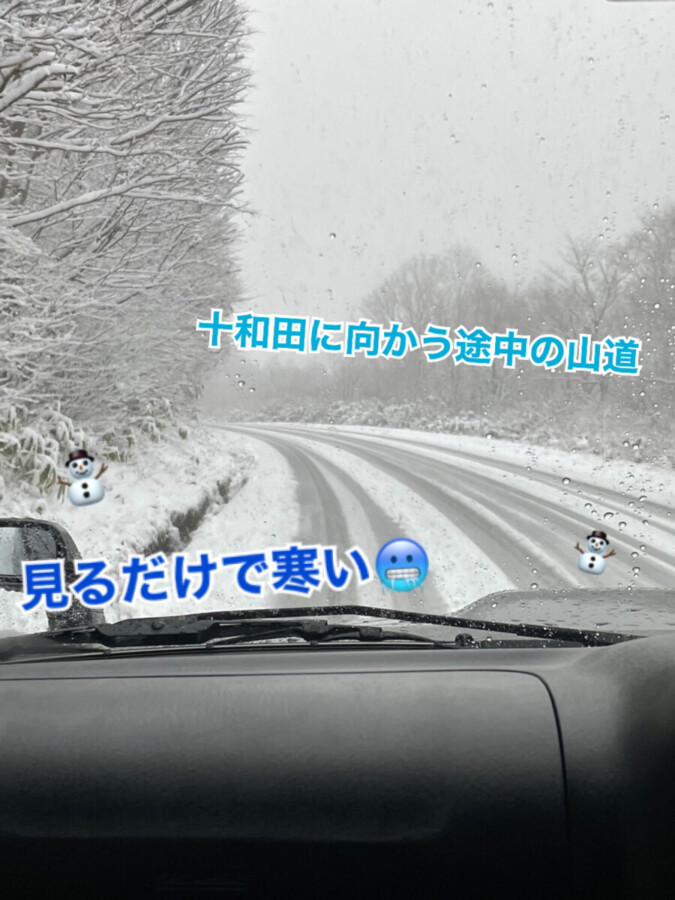 【青森本店ブログ】