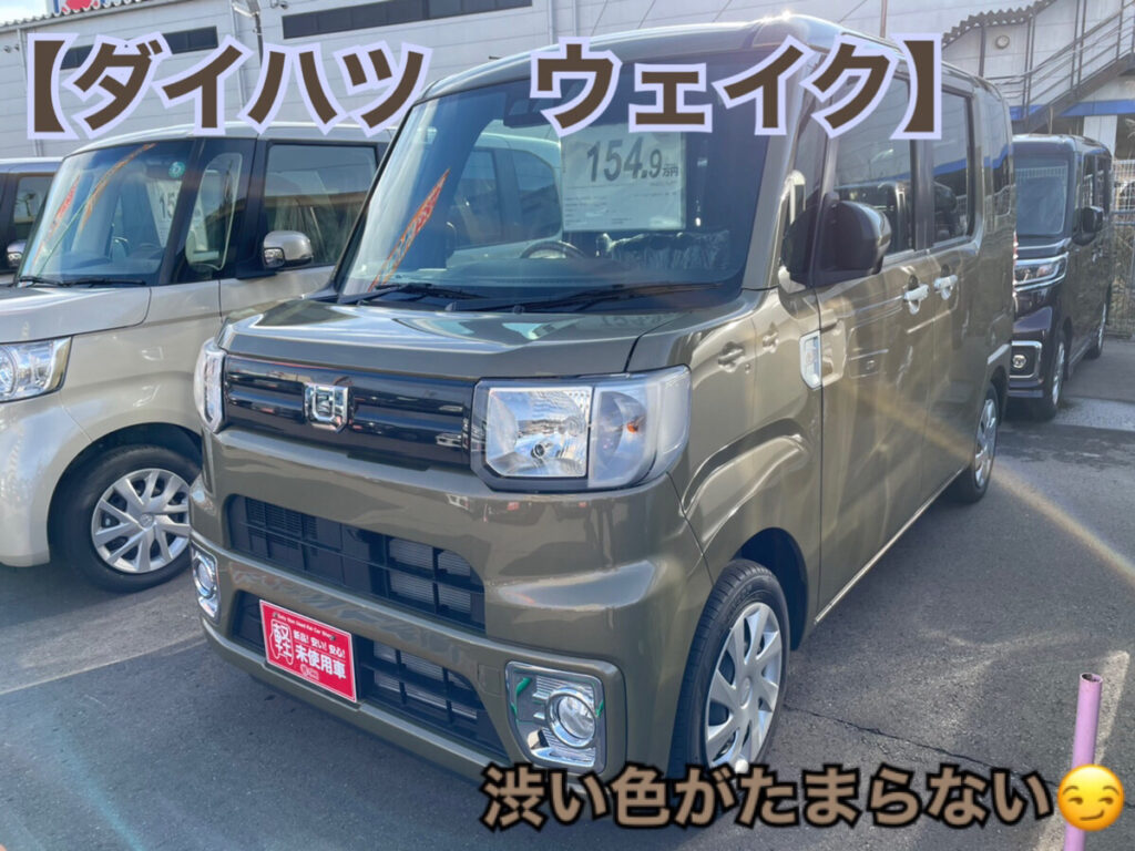 【青森本店ブログ】