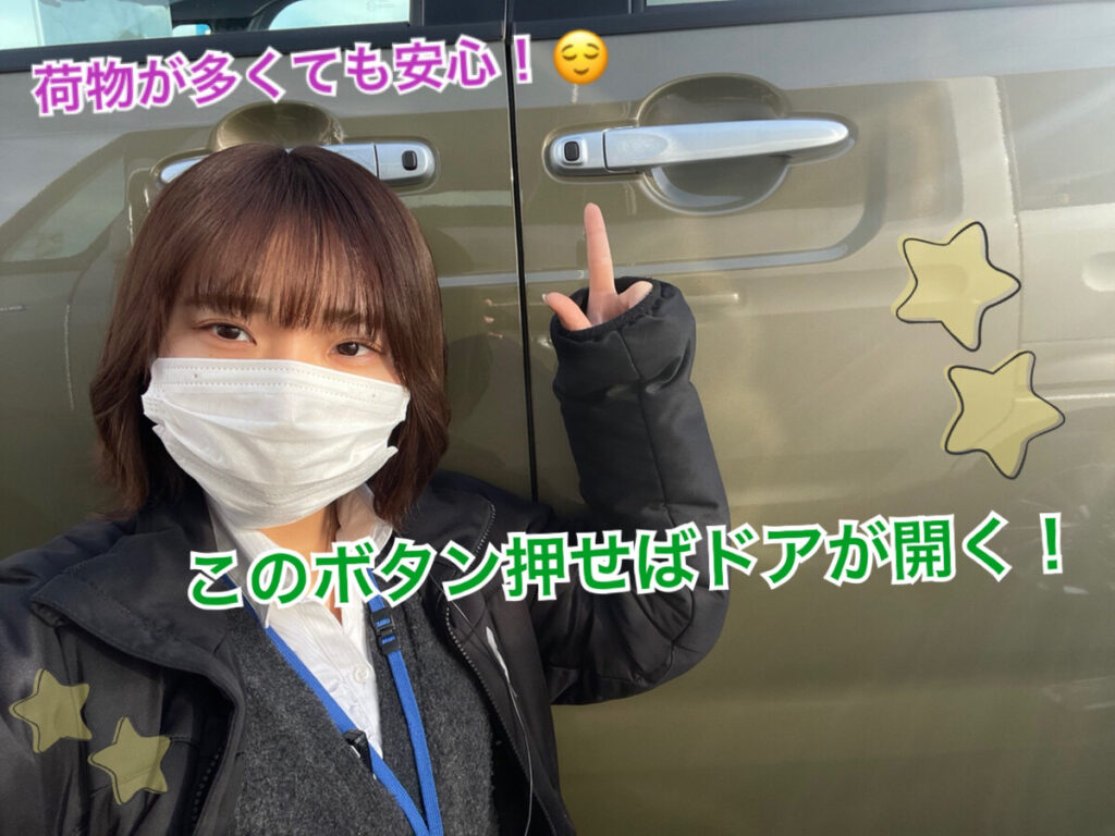 【青森本店ブログ】