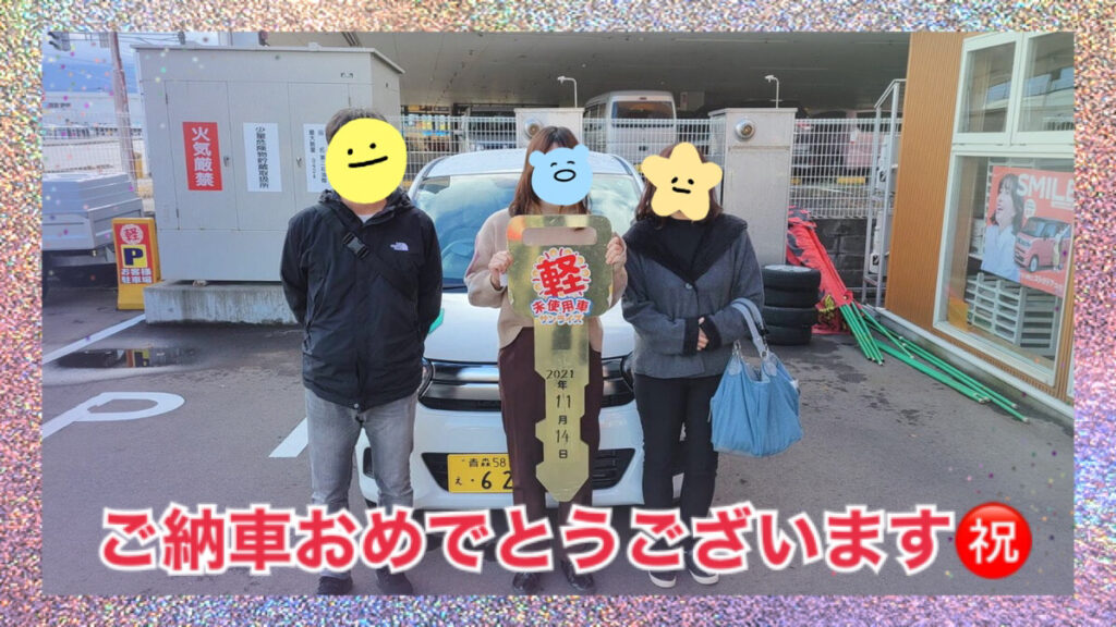 【青森本店納車式】