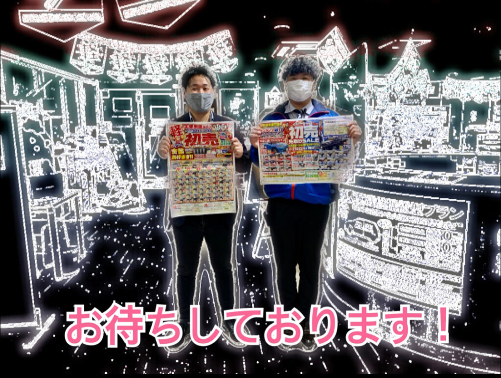 【弘前本店ブログ】
