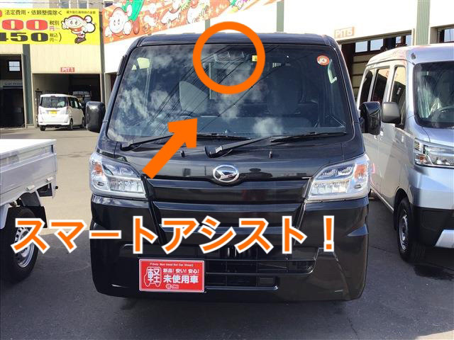 【青森本店ブログ】