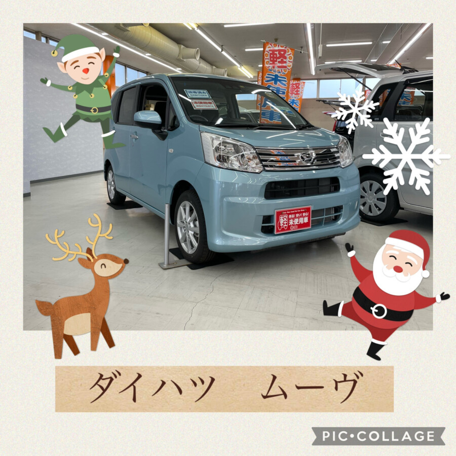 【十和田店ブログ】