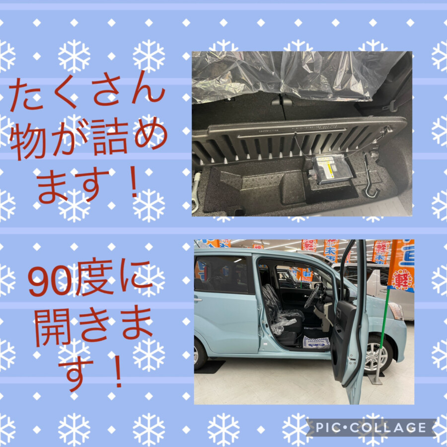 【十和田店ブログ】