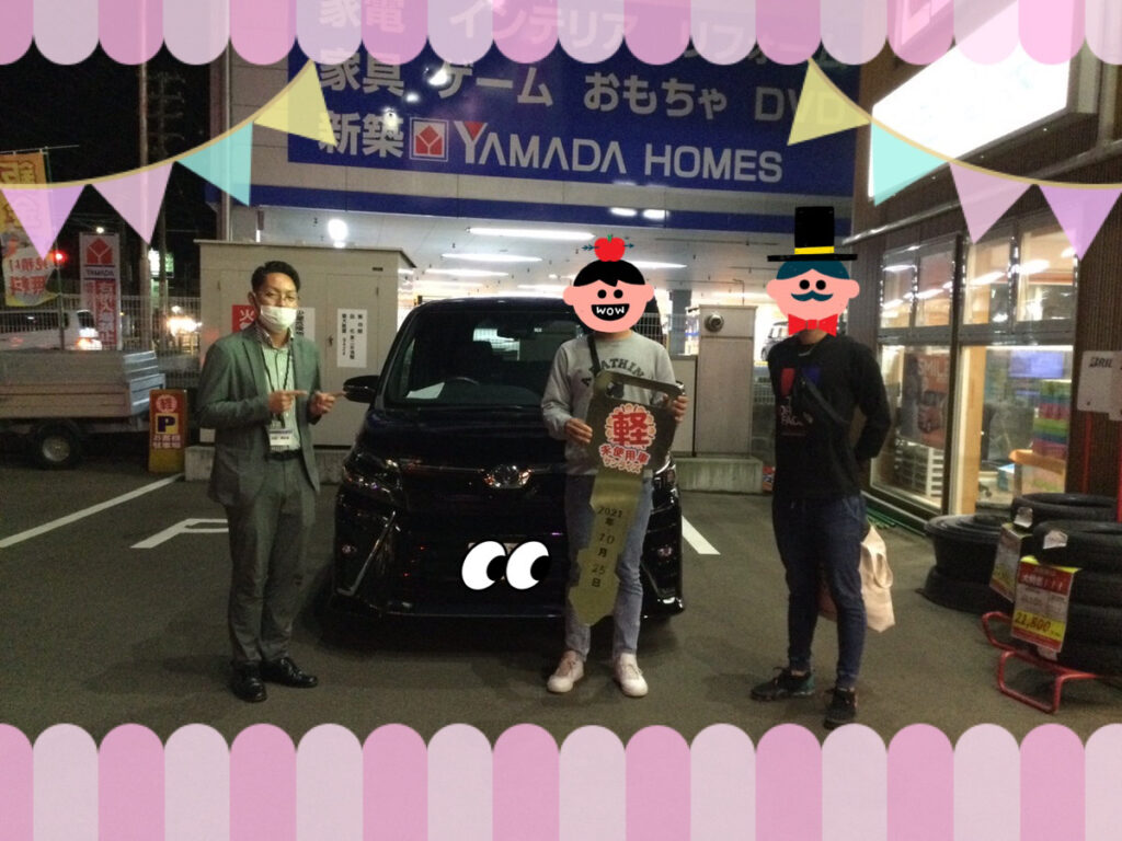 【弘前本店納車式】