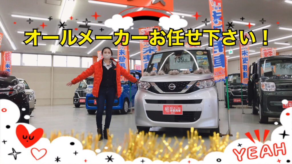 【十和田店ブログ】