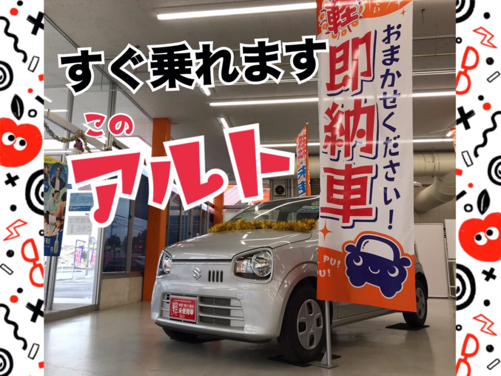 【十和田店ブログ】