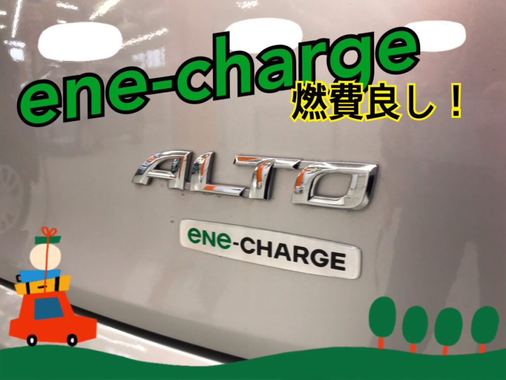 【十和田店ブログ】