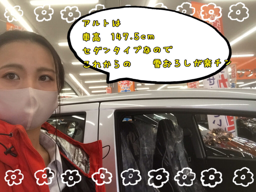 【十和田店ブログ】