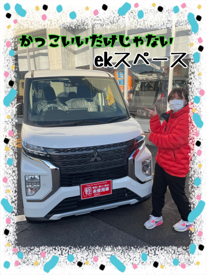 【八戸本店ブログ】