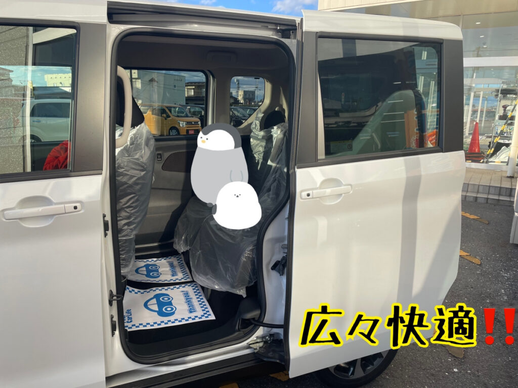 【八戸本店ブログ】