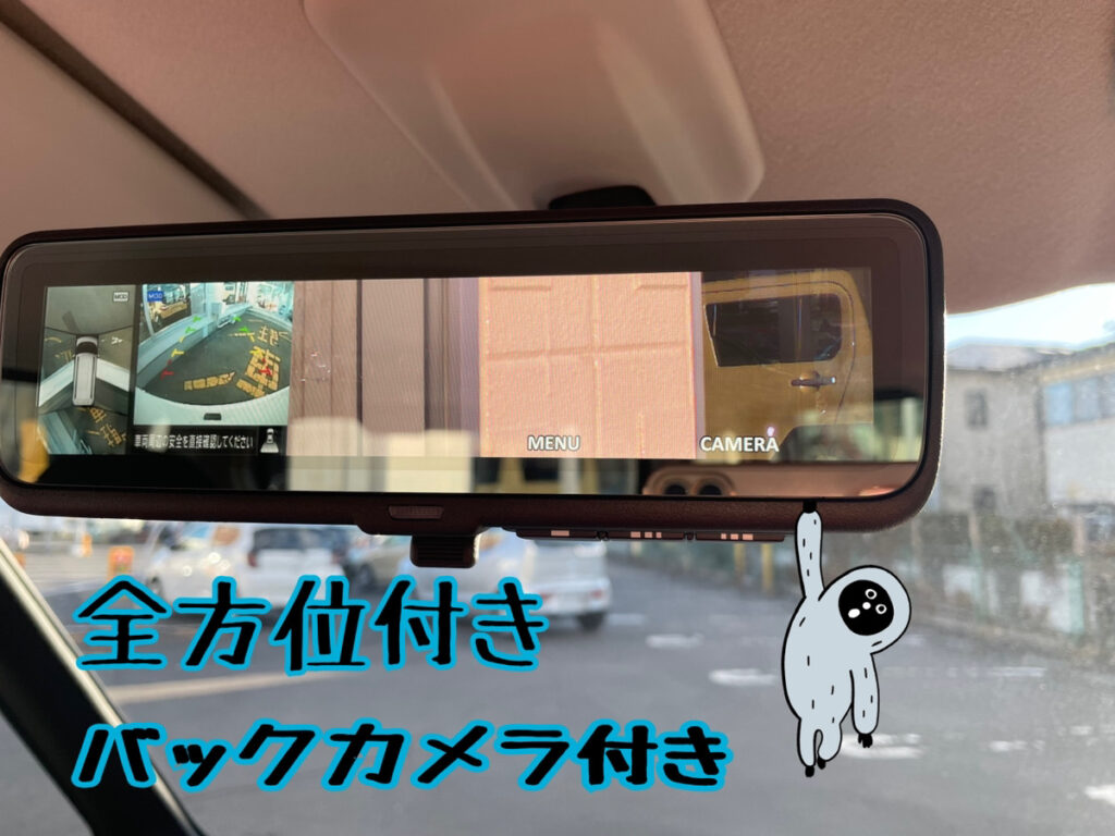 【八戸本店ブログ】