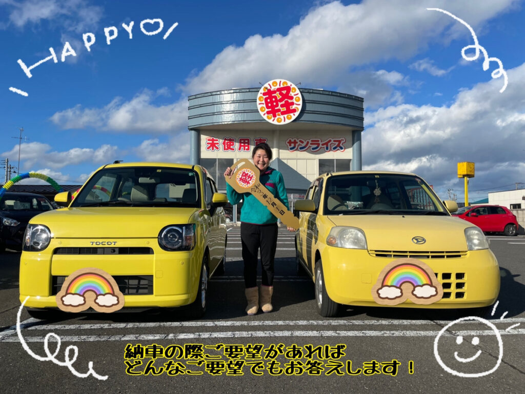 【八戸本店納車式】