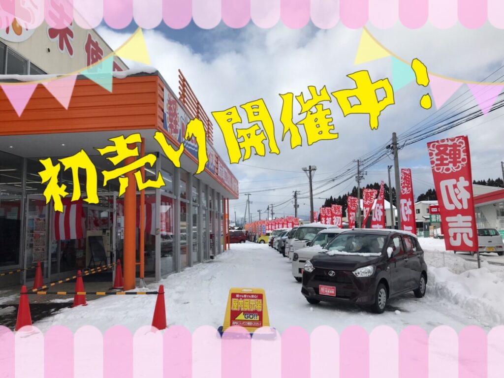 【十和田店ブログ】