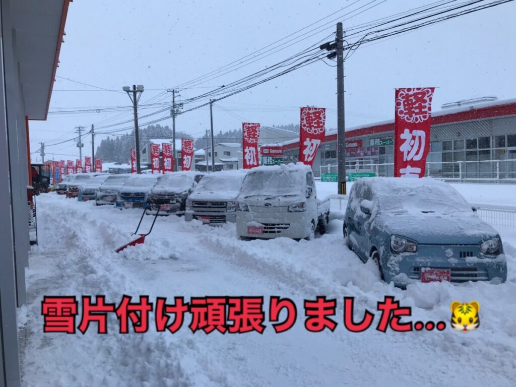 【十和田店ブログ】
