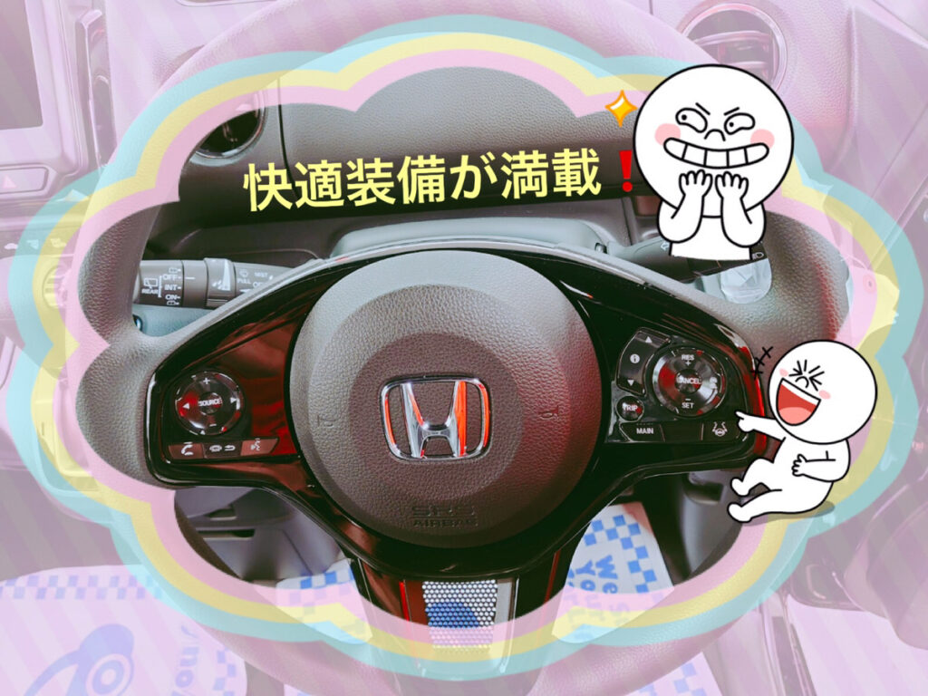 【八戸本店ブログ】