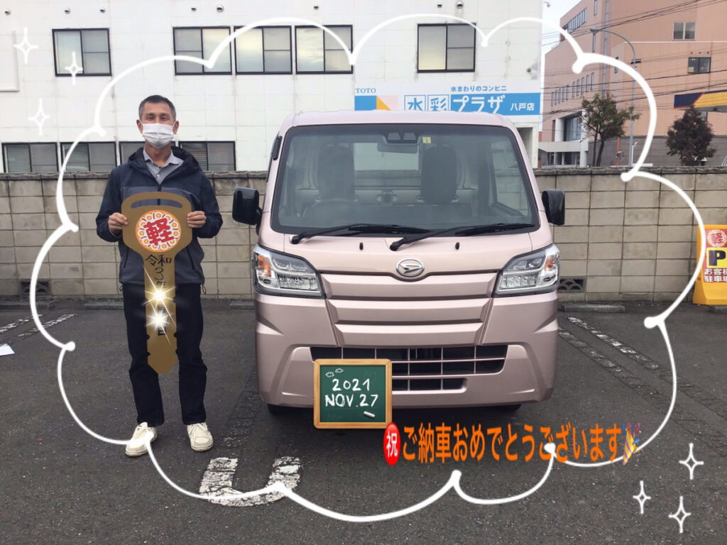 【八戸本店納車式】