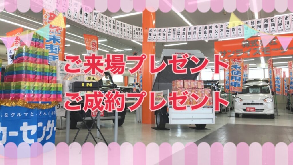 【十和田店ブログ】