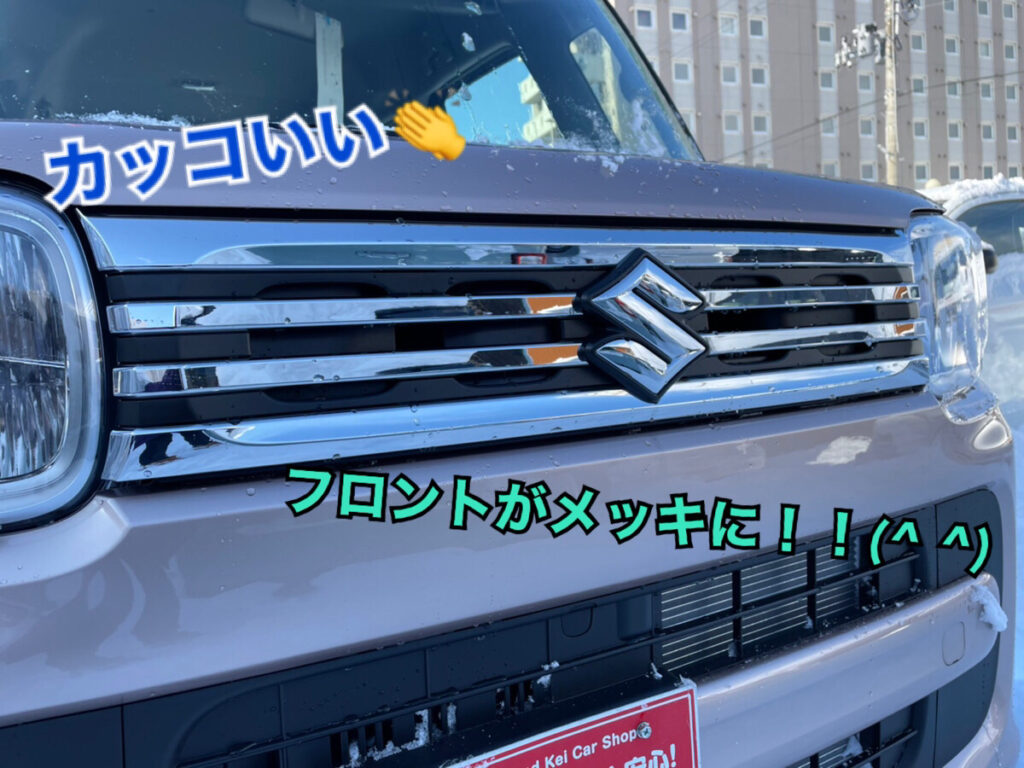 【青森本店ブログ】