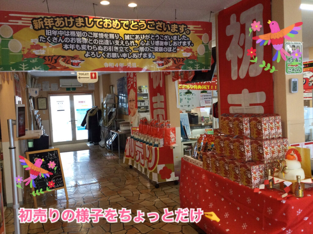 【青森本店ブログ】